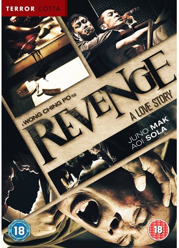 dvd revenge