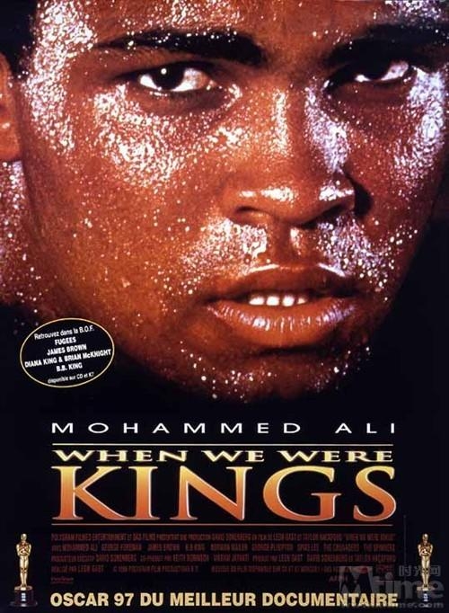 dvd muhammad ali when we were kings